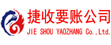 金山屯追债公司